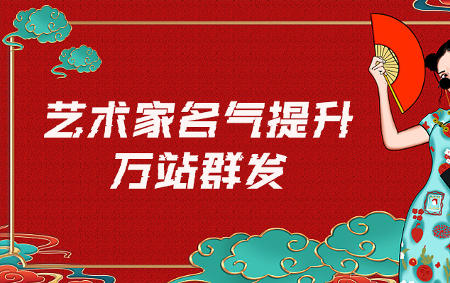 霍州-哪些网站为艺术家提供了最佳的销售和推广机会？